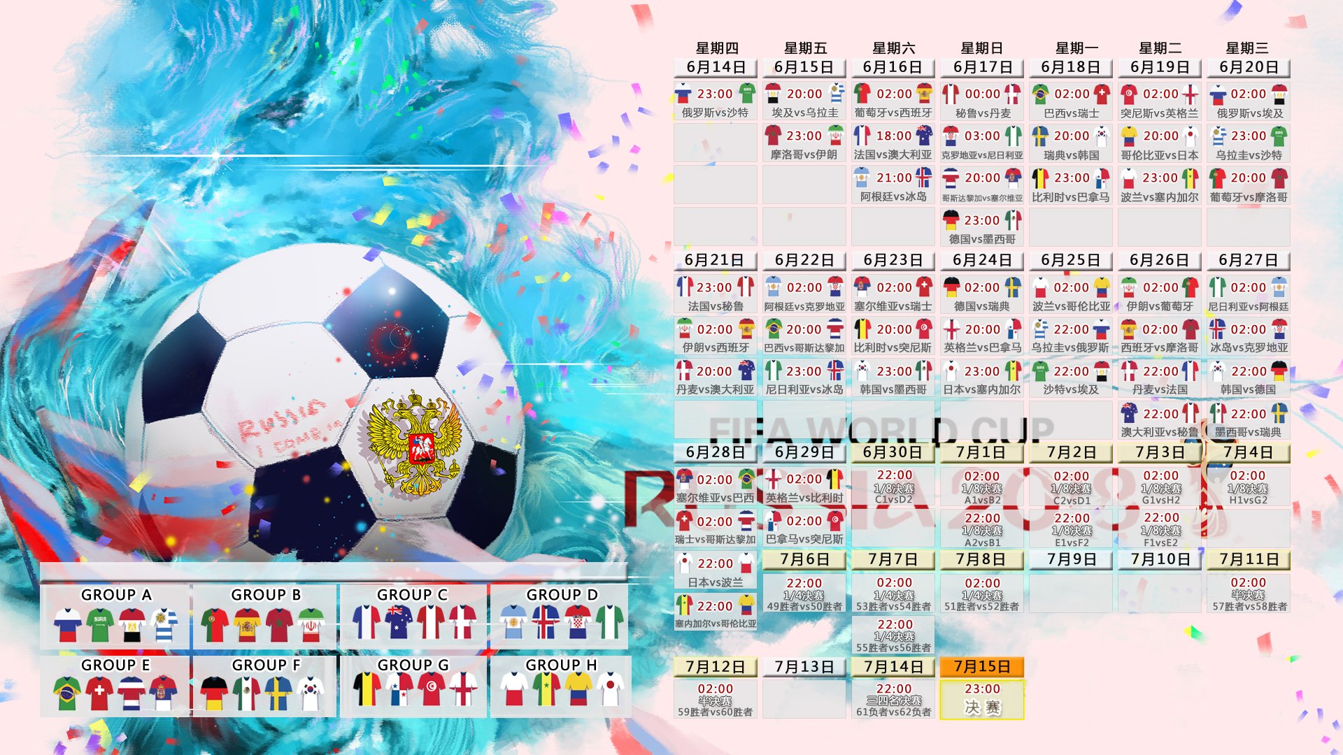 世界杯2026-草根逆袭的绝唱，当美国风暴碾压东瀛武士，坎塞洛在2026世界杯E组书写唯一性传奇