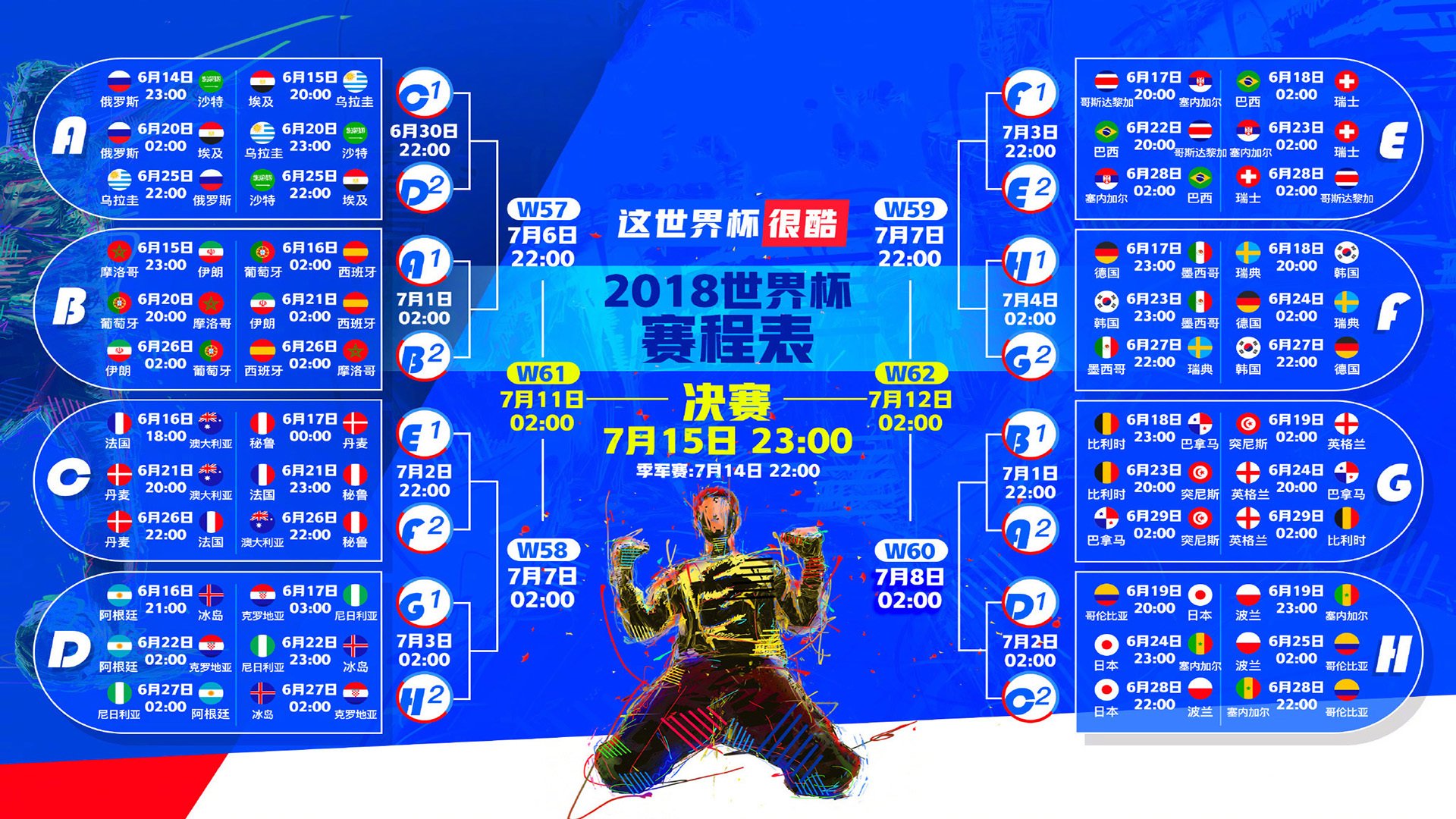 FB体育中国-沙漠中的三狮咆哮，2026世界杯G组关键战，英格兰逆转伊朗，萨内带队书写逆袭传奇